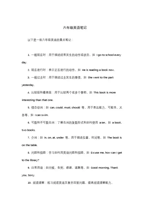 六年级英语笔记