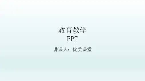 八年级地理上册  第二章中国的自然环境第二节气候第1课时我国冬夏气温的分布特点及影响课件1-5