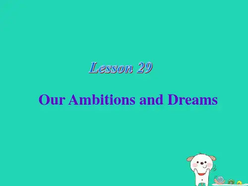 八年级上册Unit5Lesson29OurAmbitionsandDreams冀教版