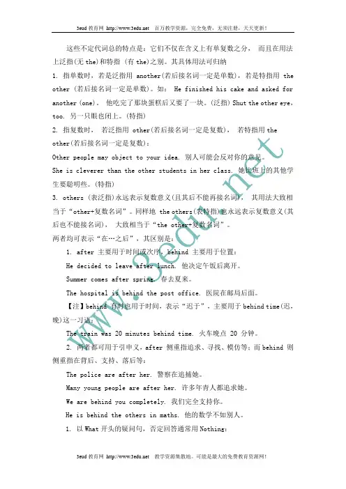 2011年浙江省杭州市中考英语试题A卷