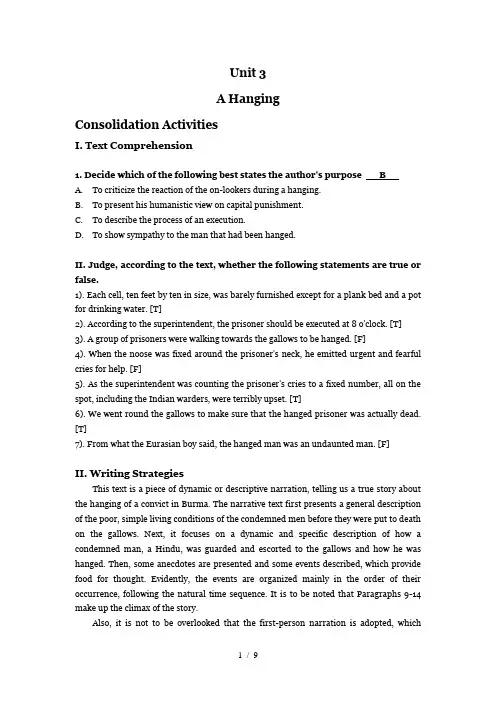 Unit 3 A Hanging 练习答案word文本
