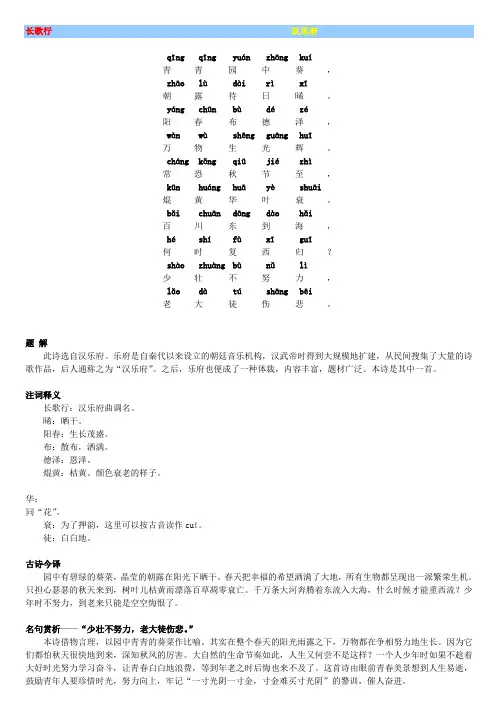 诗60首