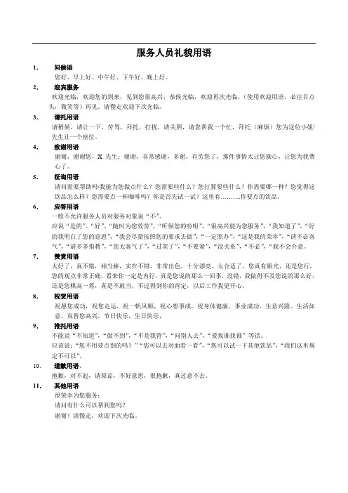 西餐培训