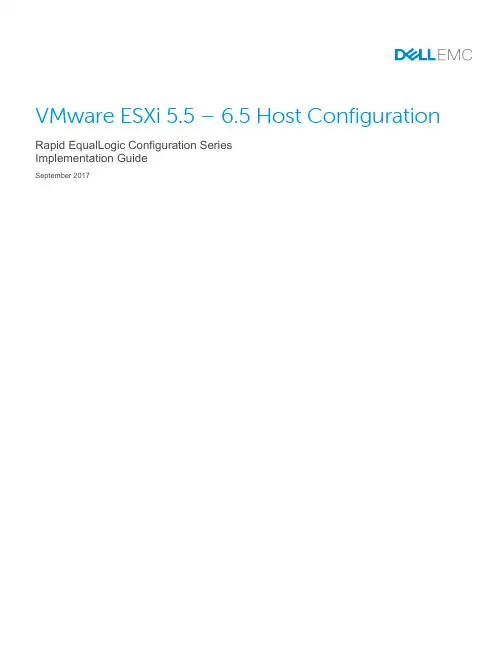 VMware ESXi 5.5 – 6.5 主机配置快速 EqualLogic 配置系列实施指南说明