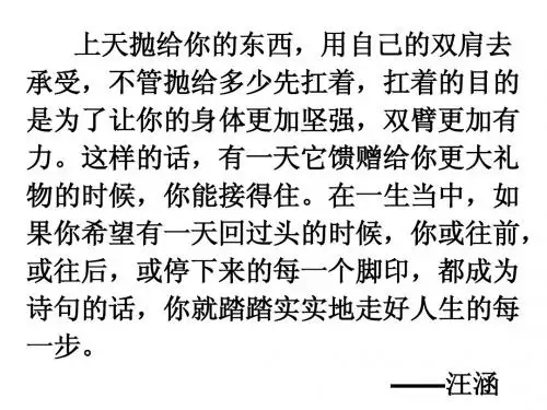 汪涵救场精讲