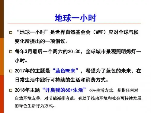 生物质能1