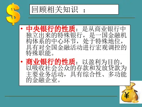海南发展银行破产分析