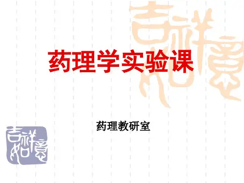 肾功能状态对药物作用的影响