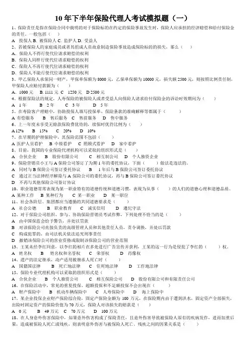 海南新考试题