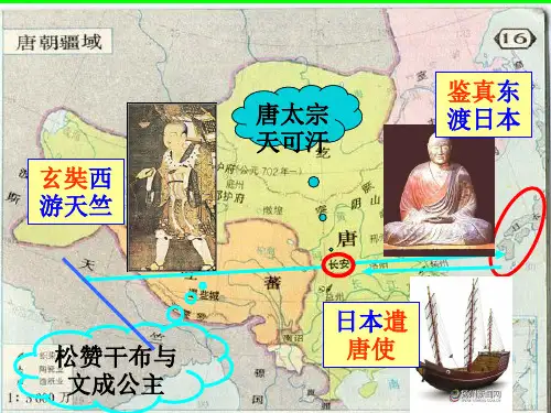 日本遣唐留学生——阿倍仲麻吕晁衡