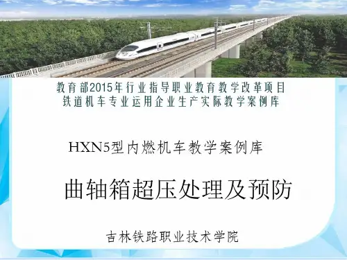 )生产实际教学案例