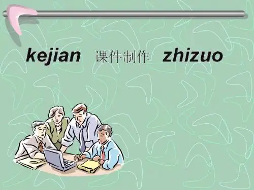 立体几何全章课件(42)最新版