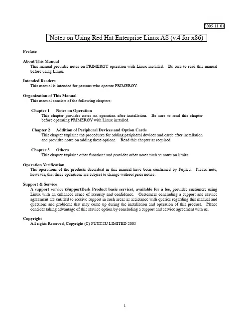 Fujitsu PRIMERGY Linux操作指南 (Red Hat Enterprise Lin