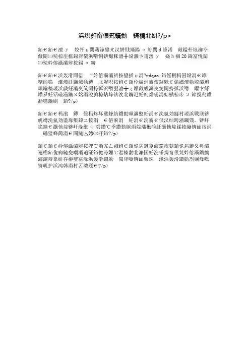 人民币上的桂林山水