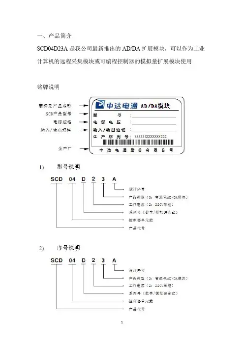 台达变频器说明书