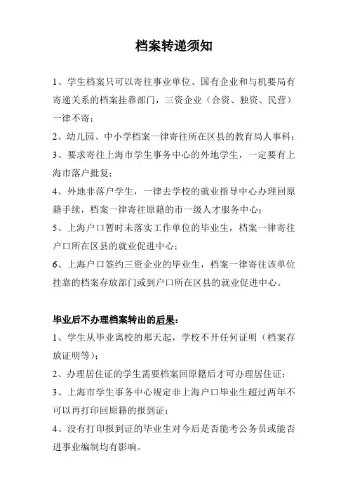 2008年高考语文试题及参考答案(上海卷)
