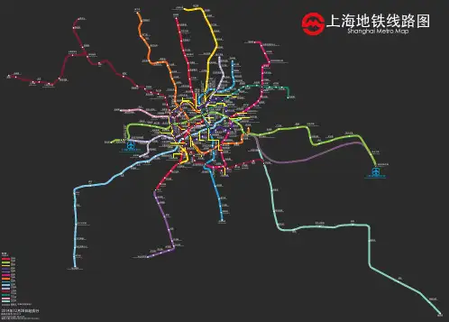 上海地铁规划图2020年
