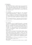 53KF客服系统介绍