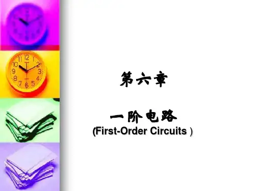 《电路原理》第五版习题解答_邱关源_罗先觉(第六章)