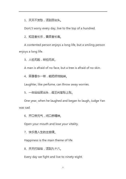 高考英语作文素材：关于描写以心情为主题的句子