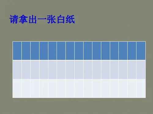 案例分析——沙漠逃生(全)