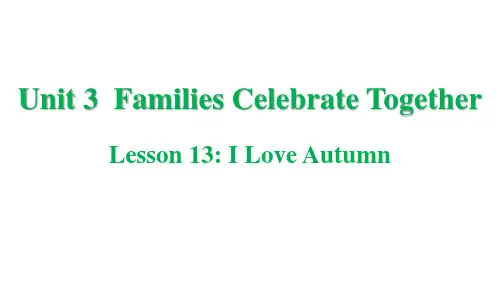 lesson 13  I Love Autumn课件(共32张PPT) 冀教版英语八年级上册