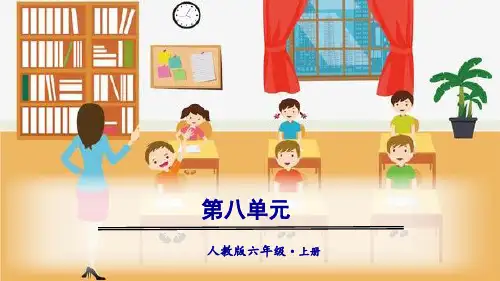 《习作：有你,真好》课件ppt(共28页)