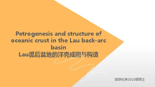 Lau弧后盆地的洋壳成因与构造-读书报告