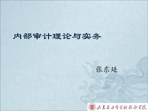 亲属的界定