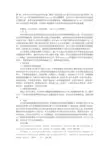 中小型企业的LOGISTIC回归信用风险预测模型