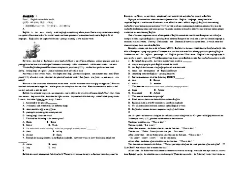 2021-2022学年人教版高一英语必修1课时作业(课标卷)综合检测卷(二) Word版含答案