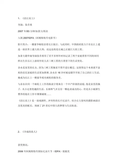 浅谈中国电影市场的发展趋向
