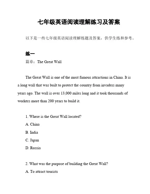 七年级英语阅读理解练习及答案