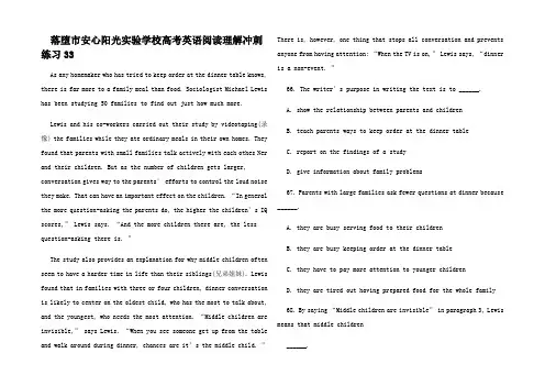 高考英语 阅读理解冲刺练习9