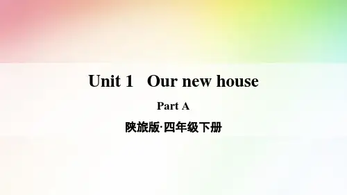 最新陕旅版四年级英语下册课件(精品)Unit 1 Part A