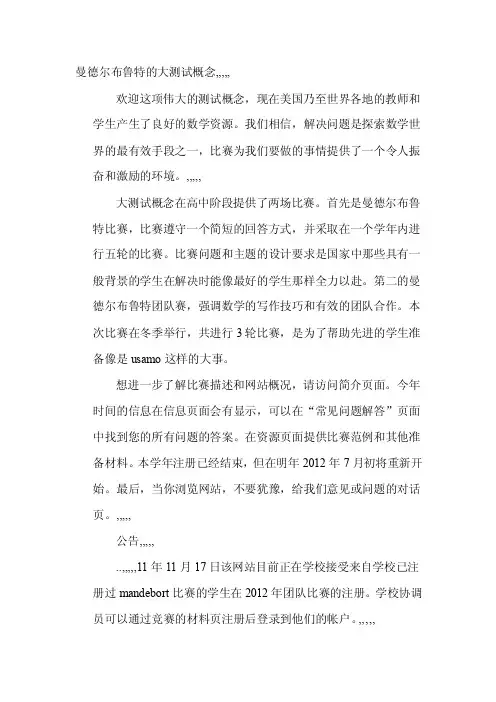 文献综述翻译[最新]