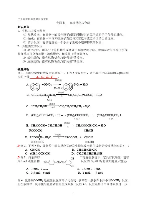 7——精选推荐
