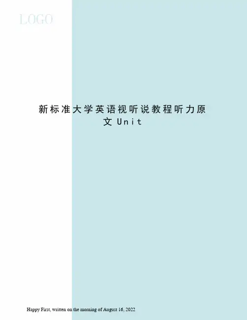 新标准大学英语视听说教程听力原文Unit