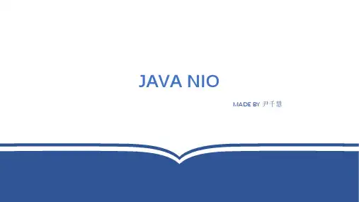 java-nio讲解