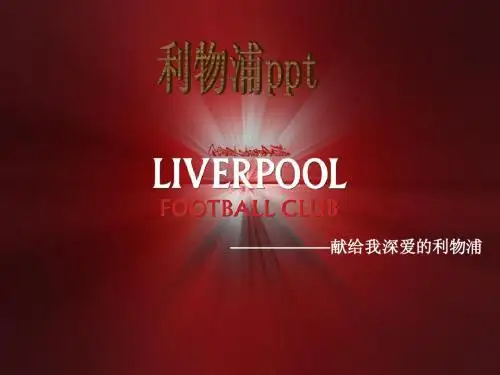 Liverpool