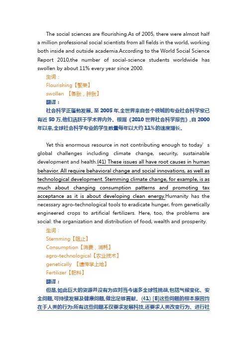 2013年考研英语新题型