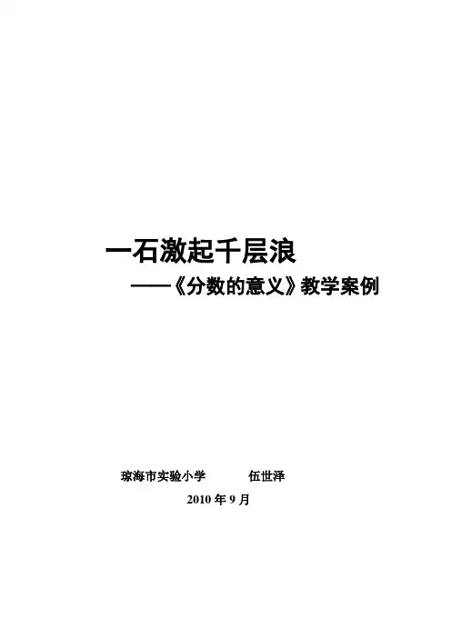 一石激起千层浪
