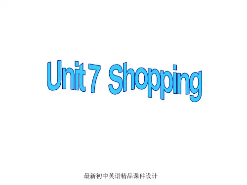 最新牛津译林版七年级英语上册 Unit 7 Shopping Reading I课件 