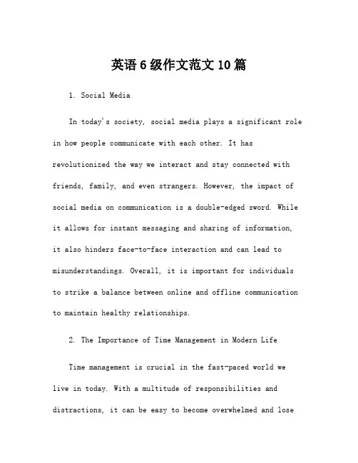 英语6级作文范文10篇