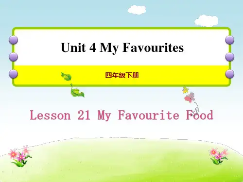 《My Favourite Food》My Favourites PPT课件