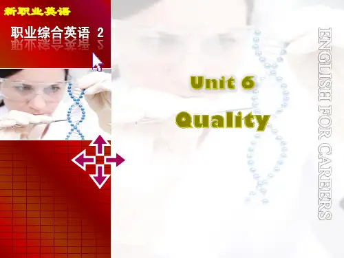 新职业英语2_Unit6