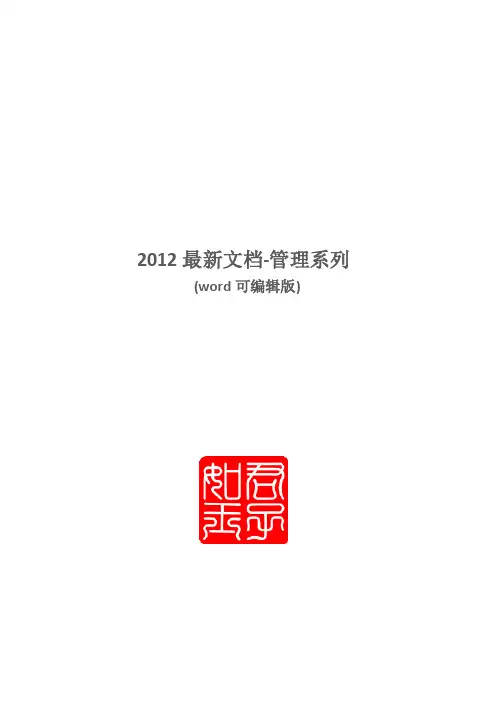 利用身份证号码计算出生年月（1）