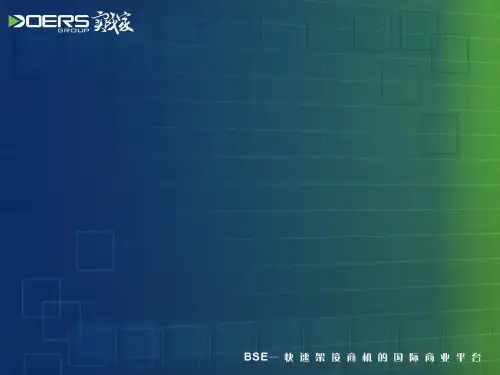 销售人员的十条军规