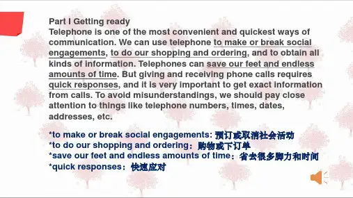 高等教育出版社英语听力教程第三版unitppt课件