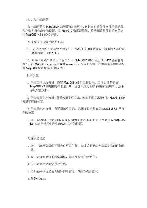 K9的操作流程